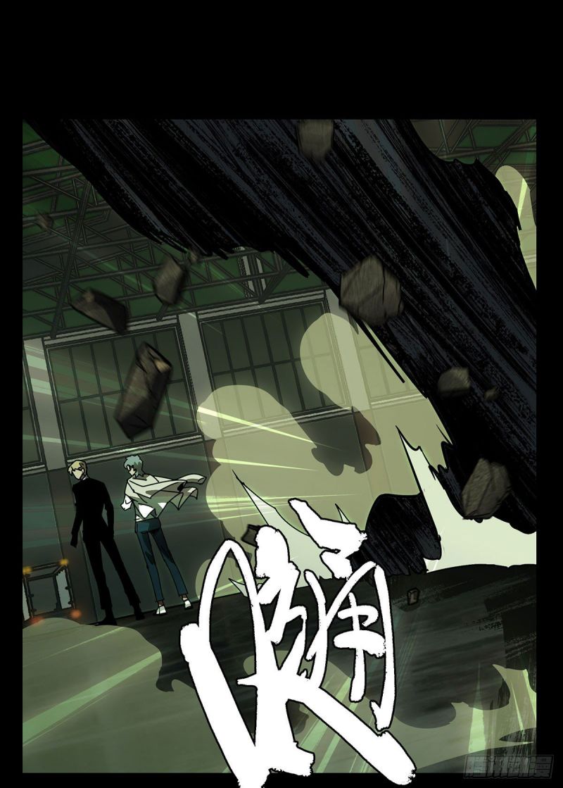 Elephant Invisible (Da Xiang Wuxing) Chapter 58 Gambar 5